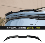 Bodykit BYD Seal